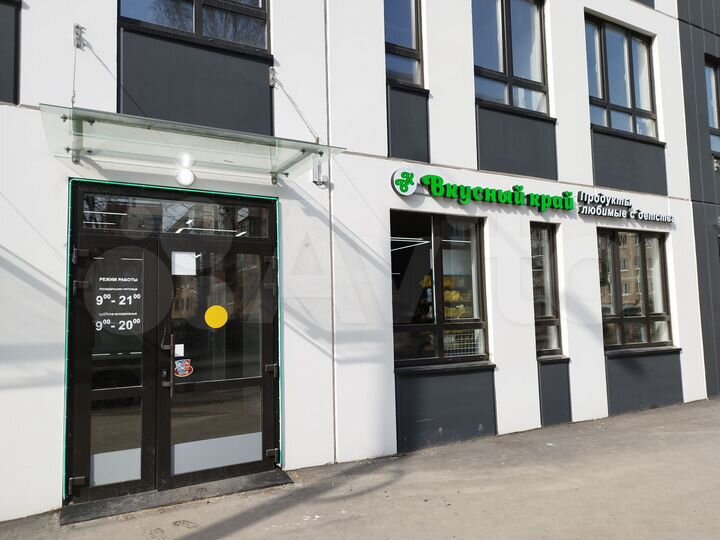 Свободного назначения, 75 м²