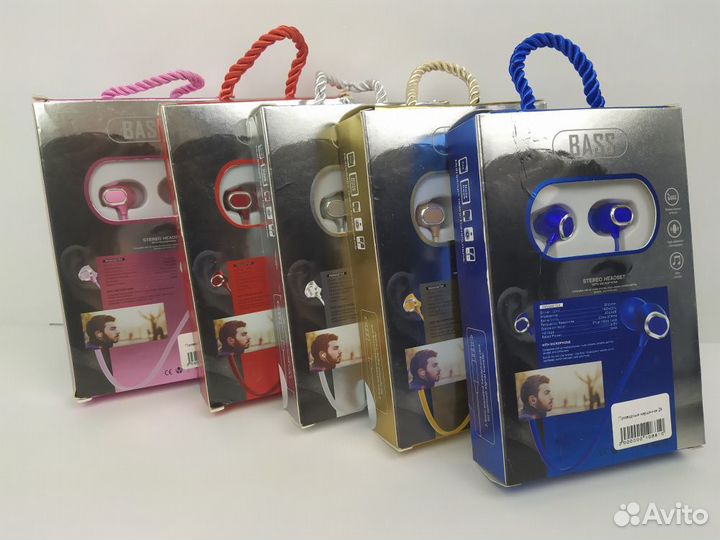 Проводные наушники