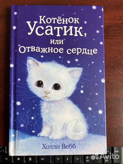 Книги для детей