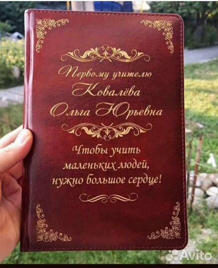 Кожаный ежедневник