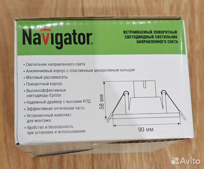 Светильник светодиодный Navigator поворотный 5Вт