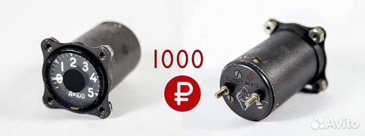 Авиационные приборы