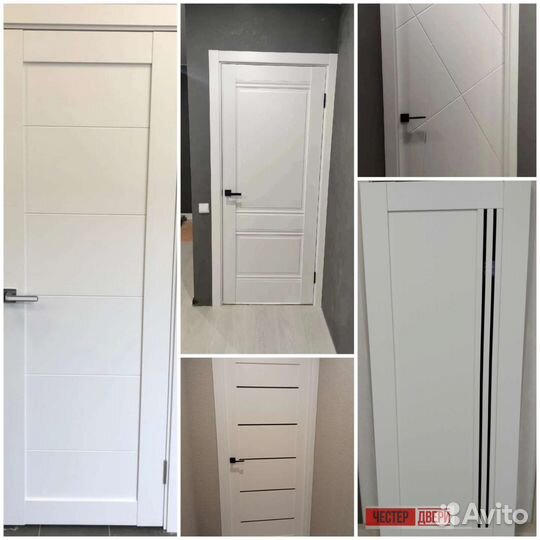 Белые двери в наличии