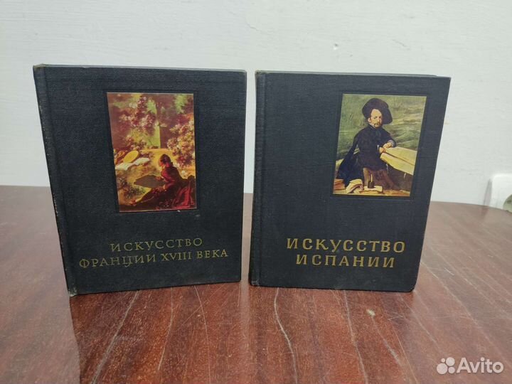 Искусство Испании. Искусство Франции. Живопись