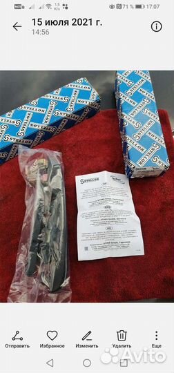 Дверные ручки Volkswagen