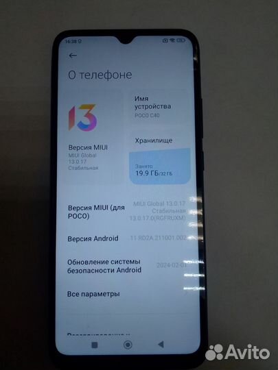 Xiaomi Poco C40, 3/32 ГБ