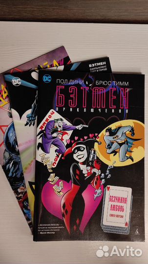 Комиксы Marvel и DC