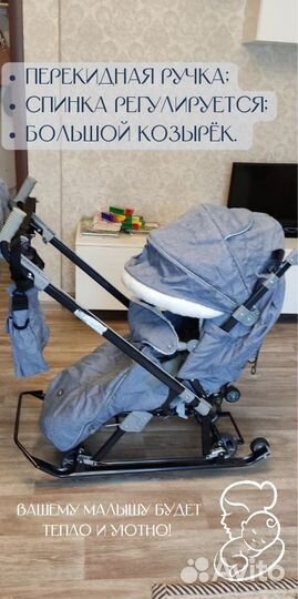 Детские санки с колесами