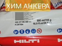 Химический анкер хилти hilti hit re 500v4 fischer