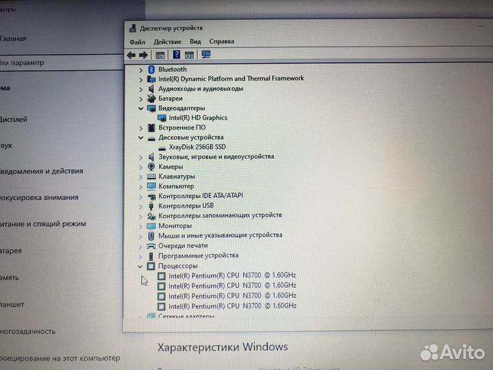 Asus x540s 4 ядра/SSD/ новый аккумулятор