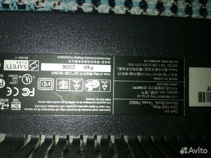 Разные Мониторы 19 и 17 дюймов