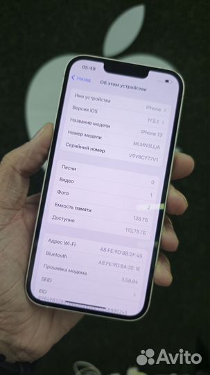 iPhone 13, 128 ГБ