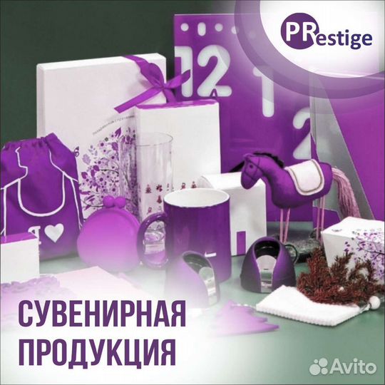 Типография, наружная реклама