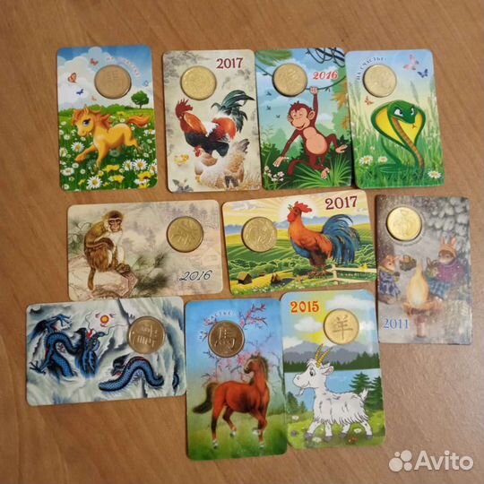 Монеты коллекционные