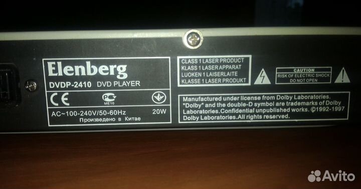 DVD плеер Elenberg dvdp-2410