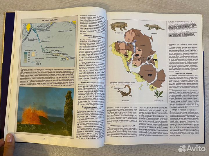 Доисторический мир. Oxford. росмэн, 1995г