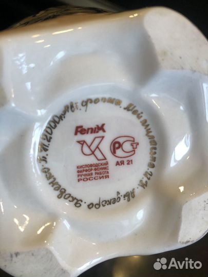 Кисловодский фарфор ручная работа