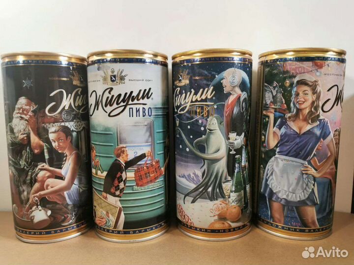 Пивные банки 