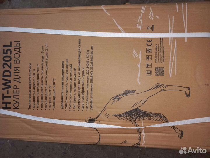 Кулер для воды