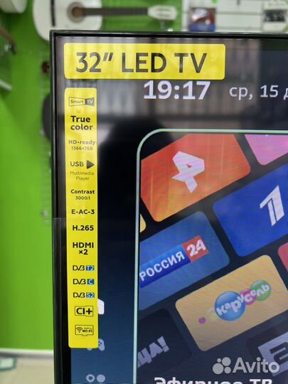 Телевизор BQ 32FS32B новый