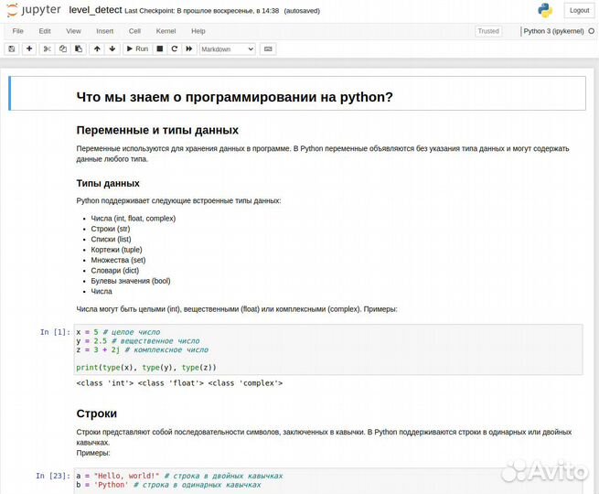 Репетитор по математике и информатике