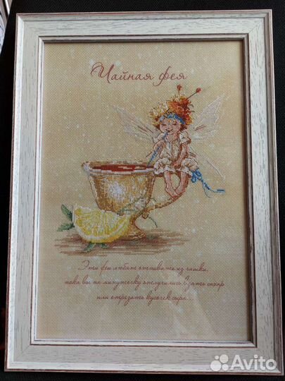 Вышитые картины крестиком