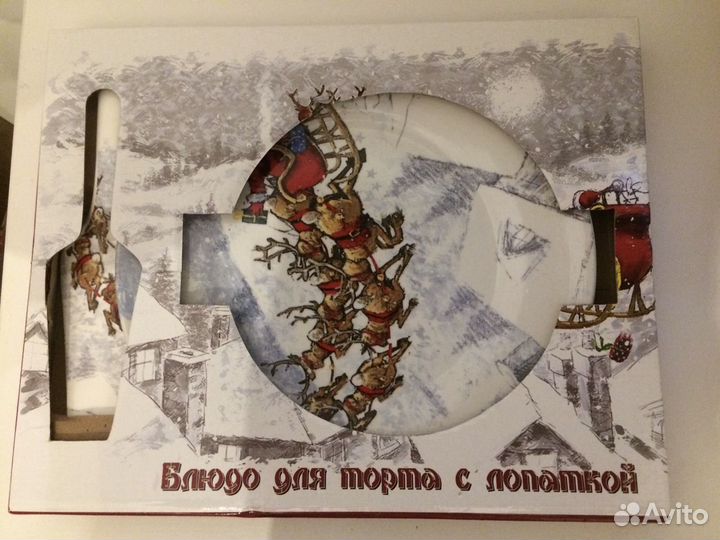 Блюдо для торта с лопаткой 