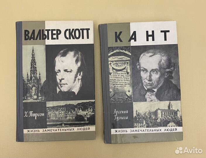 Книги серии жзл