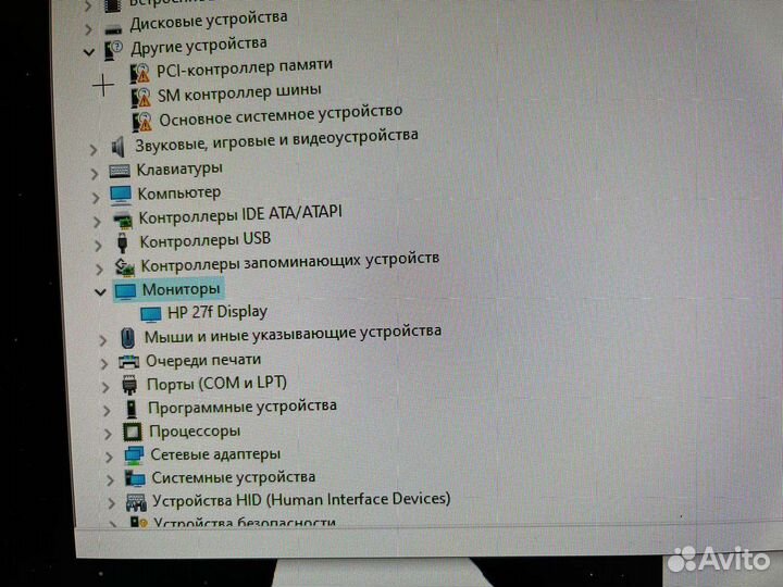 Мониторы 75гц 27 дюймов