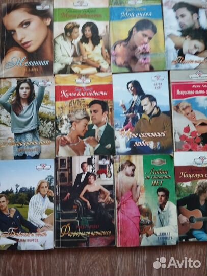 Набор книг панорама романов