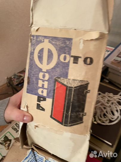 Фонарь для проявки фото СССР