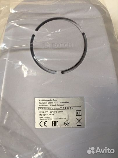 Мясорубка Bosch 1500W (см. описание)