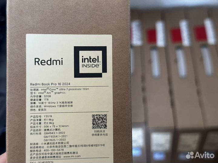 Новый RedmiBook Pro 16 2024 Ultra 5 32GB/1TB