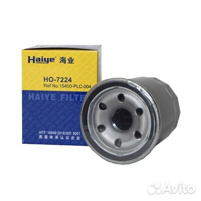 Фильтр масляный Haiye HO7224 W610/3