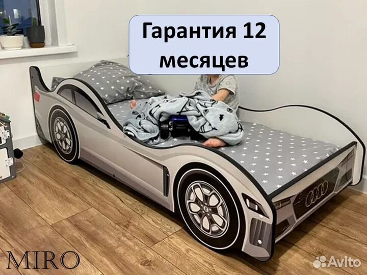 Детская кровать машина