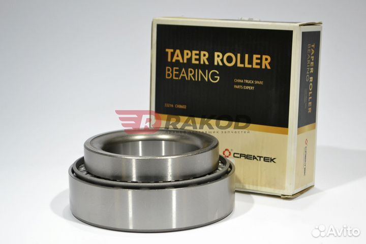 Подшипник перед. ступ. shaanxi 33216-1 createk