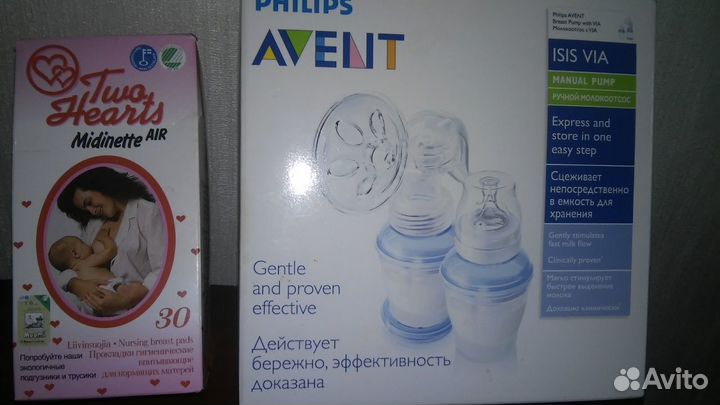 Молокоотсос avent