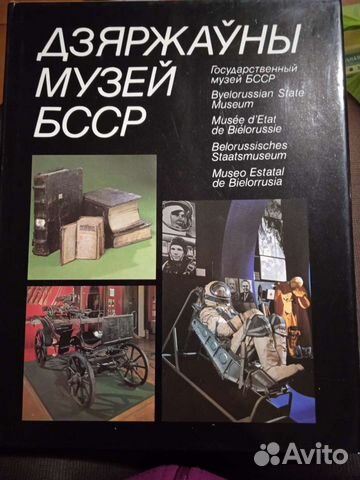 Книга альбом