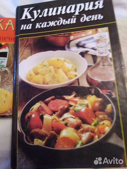 Книги рецептов