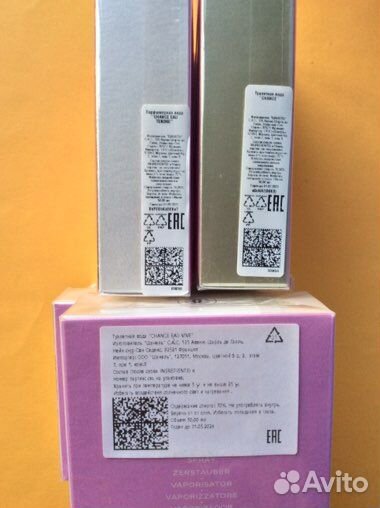 Chanel Chance Tendre Vive Fraiche Allure Оригинал