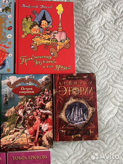 Книги детские 11 штук