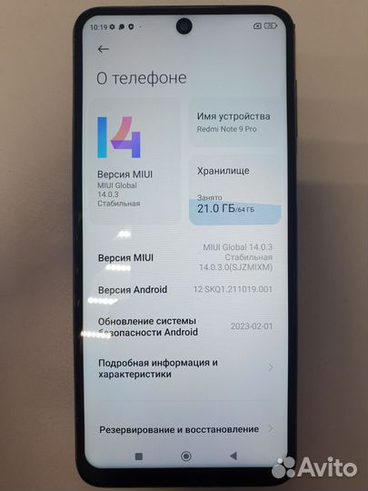 Xiaomi Redmi Note 9 Pro, 4/64 ГБ