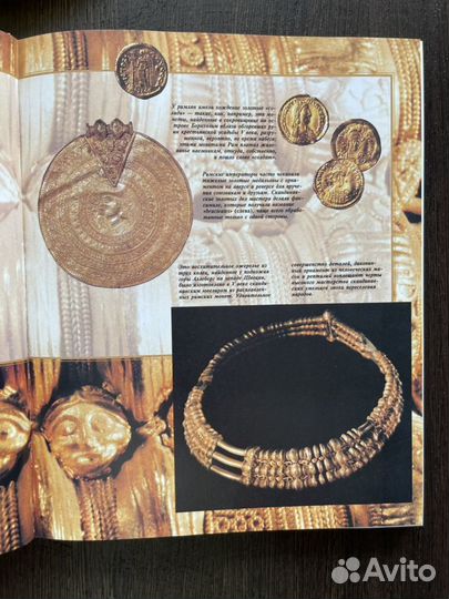 Викинги, энциклопедия “Исчезнувшие цивилизации»