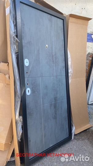 Дверь входная в дом с бесплатной установкой