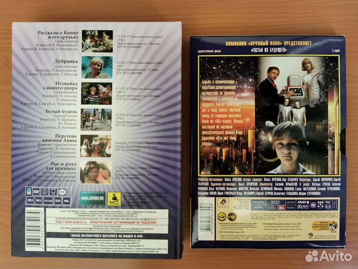 DVD фильмы, сериалы отечественные