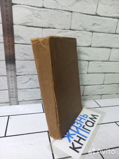 Соколов Ю. М. Русский фольклор