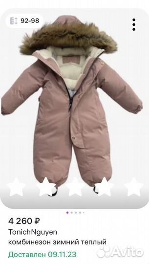 Верхняя одежда для девочки