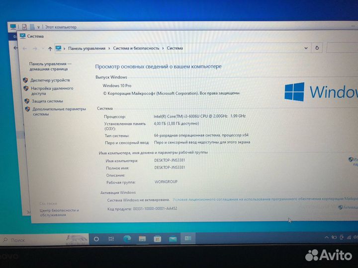 Ноутбук Aser V5-552G (K)