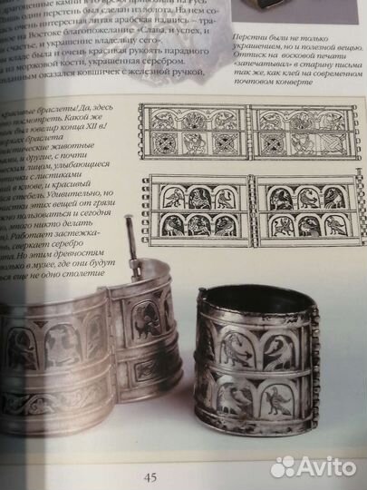 Книга московский Кремль история Кремля