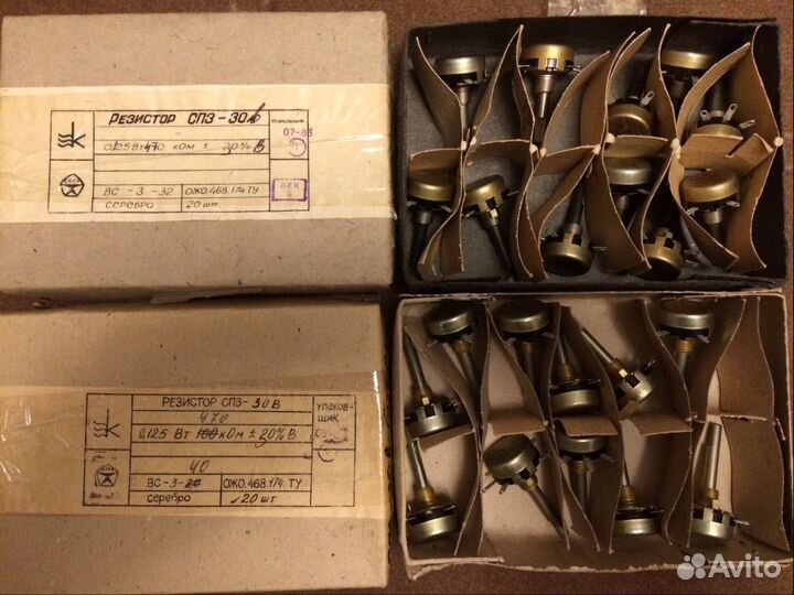 Потенциометры для Ригонды Урал Фестиваль Юпитер